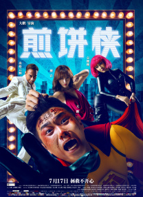 国模私拍在线